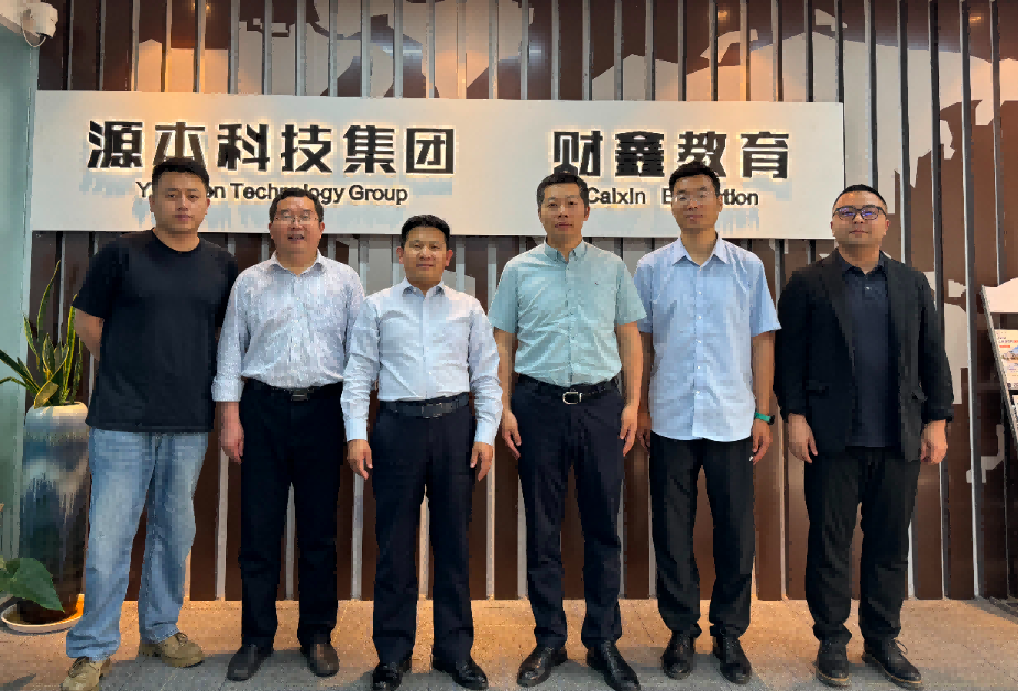 南京审计大学计算机学院拜访江苏球盟会(中国)科技集团召开“访企拓岗产教融合”专项行动