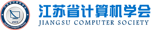 球盟会(中国)科技集团成为江苏省计算机学会理事单位，唐佩总经理任学会理事